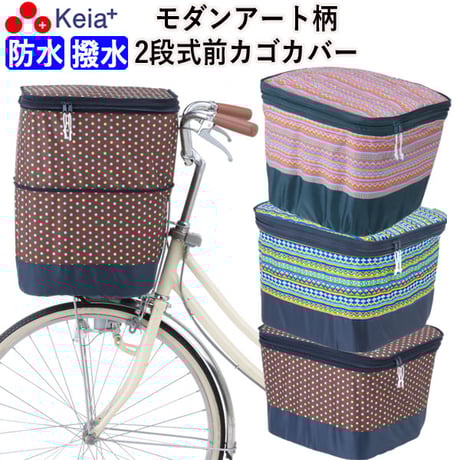 CATEGORY 2段式タイプ | Keia公式店 自転車用品『ちゃりMART』2