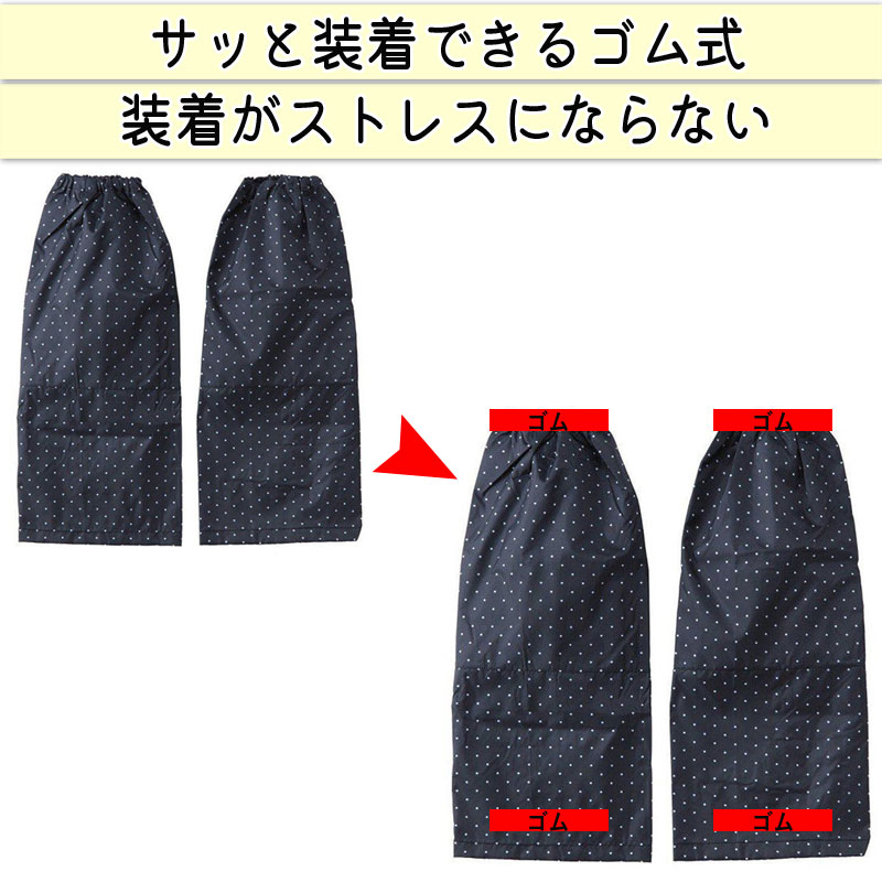 レッグカバー 雨 レッグウェア レインウェア レディース メンズ