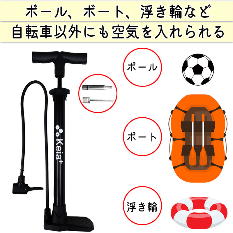 空気入れ 自転車 コンパクト ポンプ 電動自転車 ロードバイク クロス 