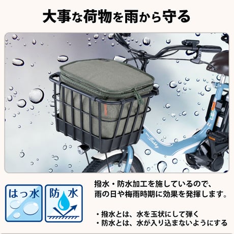自転車 かご カバー 前カゴ 2段式 インナーカバー 厚手 丈夫 電動自転車 フロントバスケット おしゃれ 防水 撥水 濡れない ギュットアニーズ OGK 川住製作所 Keia＋ KW850