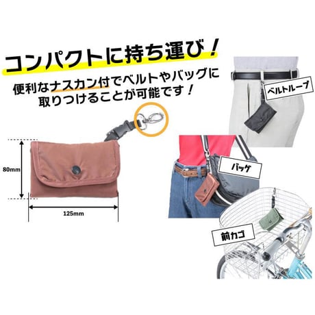コンビニ バッグ マチ広 エコバッグ おしゃれ シンプル 弁当 買物 男女兼用 シンプル 無地 撥水 コンパクト 川住製作所 KEIA cb201