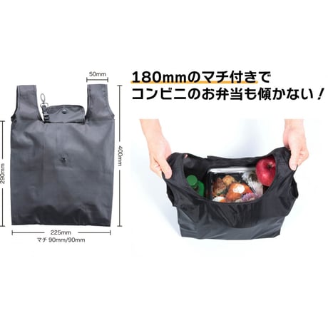 コンビニ バッグ マチ広 エコバッグ おしゃれ シンプル 弁当 買物 男女兼用 シンプル 無地 撥水 コンパクト 川住製作所 KEIA cb201