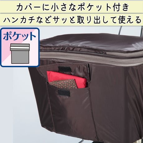 自転車 かご カバー 前カゴカバー２段式 防水 撥水 角型 大型 ワイド 電動自転車 おしゃれ かわいい チドリ 通勤 通学 買い物 反射帯 OGK 川住製作所 Keia＋ kw787