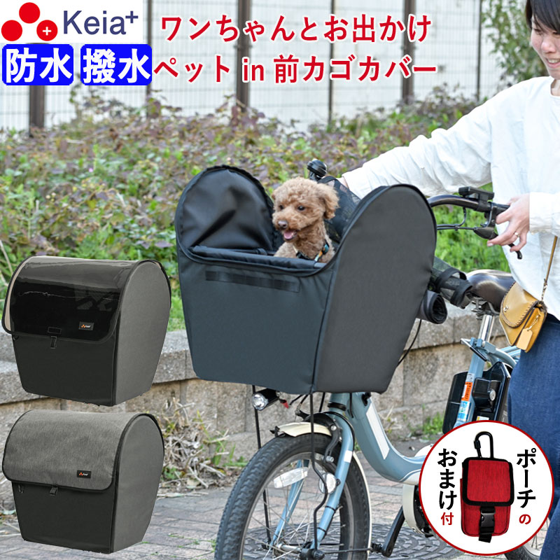 Basil ペットキャリー　中型犬用　自転車かご　バスケット Basil ペットキャリー 中型犬用 自転車かご バスケット Basil ペット