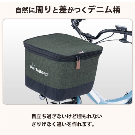 自転車 かご カバー 前カゴカバー ２段式 デニム 防水 撥水 おしゃれ かわいい 電動アシスト Panasonic ギュットアニーズ OGK 簡単装着 厚手 買い物 川住製作所 KEIA KW555