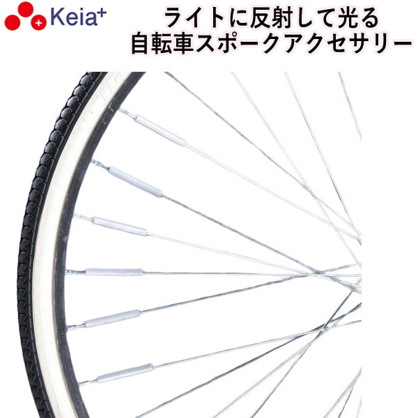 中古 自転車アクセサリー パーツ ｜ バイチャリ公式オンラインショップ 【スポーツ自転車