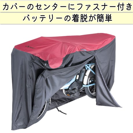 自転車カバー 防水 撥水 風飛び 飛ばない 子供乗せ メッシュ窓 湿気 サイクルカバー 丈夫 ファスナー おしゃれ かっこいい 電動 子供乗せ 前 27インチ 川住製作所 KEIA KW448