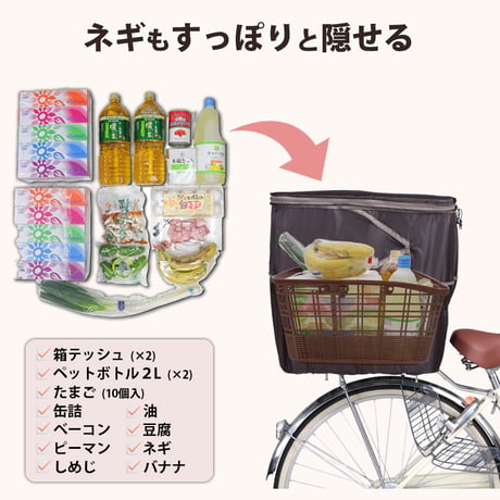 自転車 かご カバー 後ろ カゴカバー ２段式 大型 おしゃれ 防水 撥水 電動自転車 リアバスケット フィット 反射帯 安全 OGK 川住製作所 Keia＋ KW786 KWR-210BK