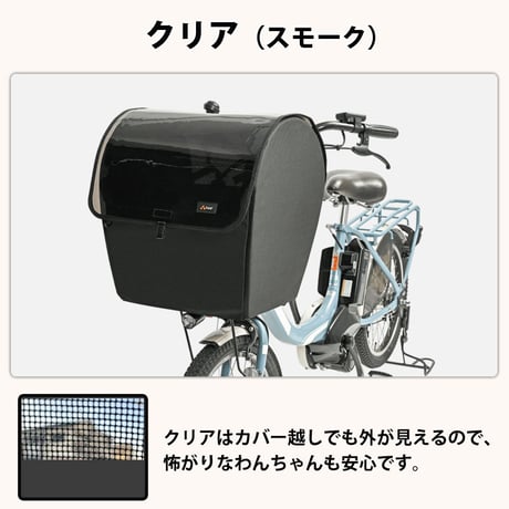 おまけ付き！ ペットインバスケットカバー 自転車 かご カバー 前カゴカバー 犬 乗せ ペット 小型犬 電動自転車 キャリー 防水 ギュット PAS ビビ 川住製作所 KEIA KPET110