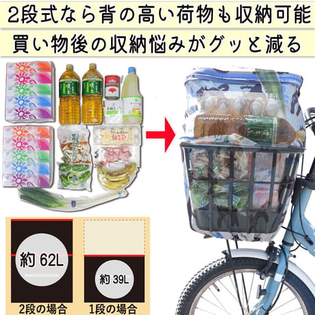 自転車 かご カバー 前カゴカバー ネコ 猫 ２段式 防水 撥水 おしゃれ かわいい 買い物 電動自転車 雨の日 レインカバー カゴ ギュットアニーズ OGK 川住製作所 KEIA CAT101