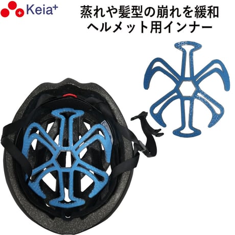 ヘルメット インナー 涼シート パッド ライナー 夏 涼しい 自転車 バイク 蒸れ 髪型の崩れ クール 熱中症 髪型 セット 洗える 小学生 中学生 高校生 水洗い 川住製作所 Keia＋ VL101