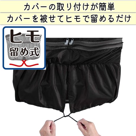 自転車 かご カバー 前カゴカバー２段式 防水 撥水 角型 大型 ワイド 電動自転車 おしゃれ かわいい チドリ 通勤 通学 買い物 反射帯 OGK 川住製作所 Keia＋ kw787