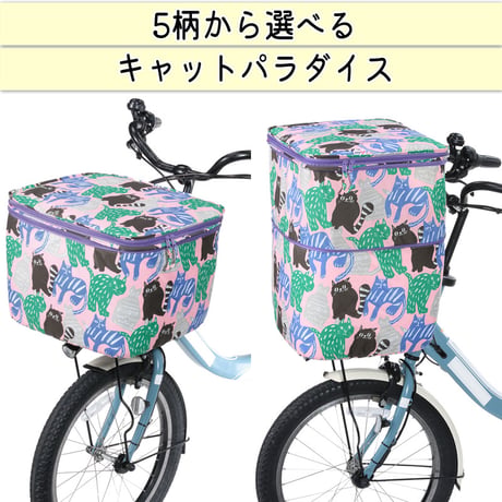 自転車 かご カバー 前カゴカバー ネコ 猫 ２段式 防水 撥水 おしゃれ かわいい 買い物 電動自転車 雨の日 レインカバー カゴ ギュットアニーズ OGK 川住製作所 KEIA CAT101