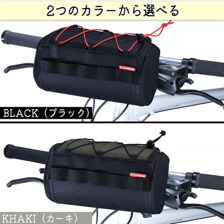 クロスバイク バッグ フロント 防水 ハンドル カゴ ロードバイク マウンテンバイク ママチャリ スポーツ 保冷 保温 ペットボトル おしゃれ 撥水 ハード 軽量 川住製作所 KEIA FB101