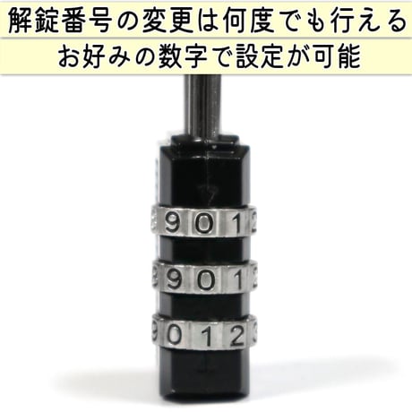 ダイヤル ロック 24ｍｍ カギ 文字合わせ錠 南京錠 簡易 自転車 おしゃれ 3桁 暗証番号変更 安全 電動アシスト 前かご シルバー ゴールド ブラック 川住製作所 KEIA MO03