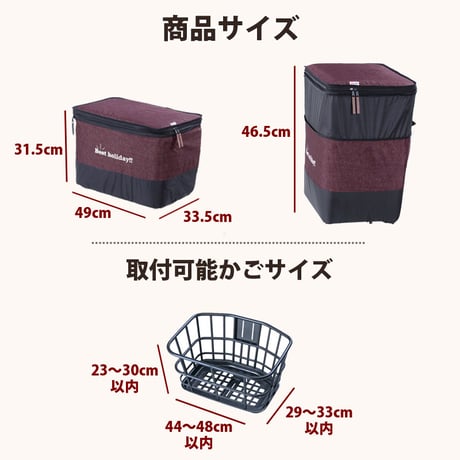 自転車かご カバー 前カゴカバー ２段式 デニム ワイド 防水 撥水 おしゃれ かわいい 電動自転車 簡単装着 ファスナー レインカバー 厚手 買い物 OGK 川住製作所 Keia＋ KW557