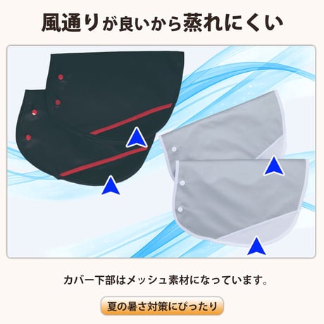自転車 ハンドルカバー 夏用 涼しい 紫外線 UV 日焼け メッシュ 涼しい 風通り 撥水 簡単装着 おしゃれ レディース 黒 銀 川住製作所 KEIA KW467