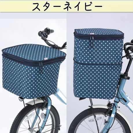 自転車 かご カバー 前カゴカバー ２段式 10柄 防水 撥水 おしゃれ かわいい 電動自転車 大きめ 雨 雪 買い物 丈夫 ギュットアニーズ OGK 川住製作所 KEIA net101