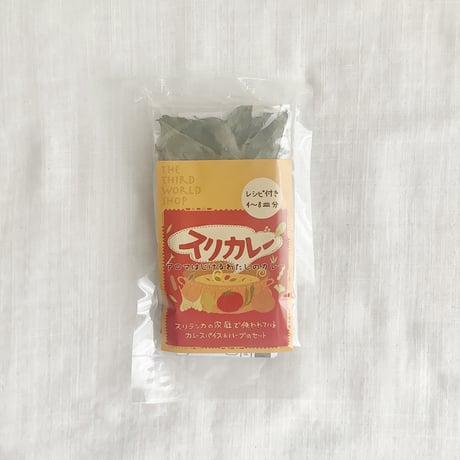 第３世界ショップ　スリカレー