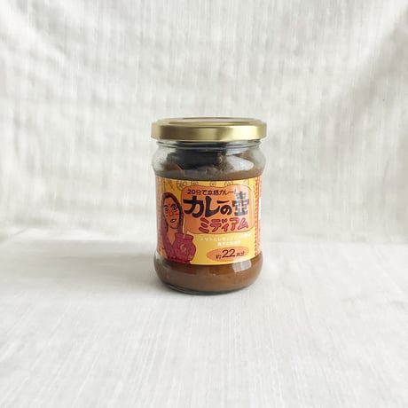 第３世界ショップ　カレーの壺