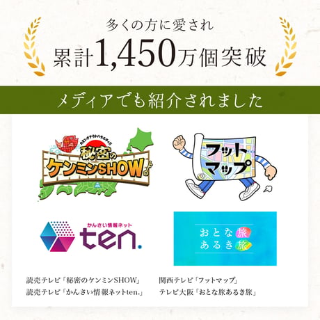 鯖　12個入り