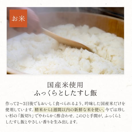 鯖　40個入り