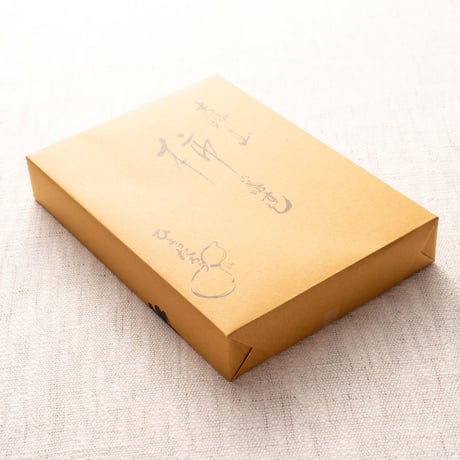 鮭　20個入り