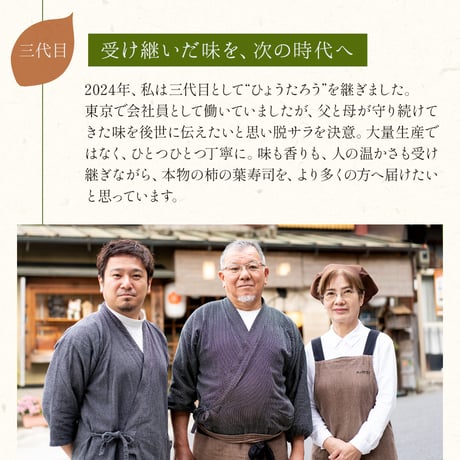 鯖・鮭　12個入り