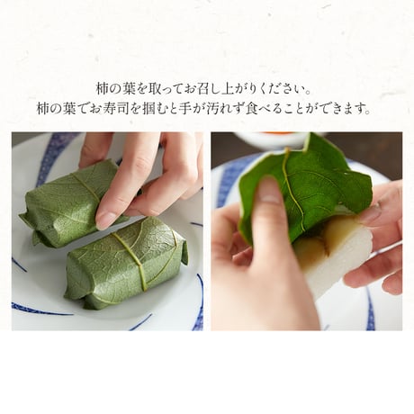 鯖・鮭　10個入り