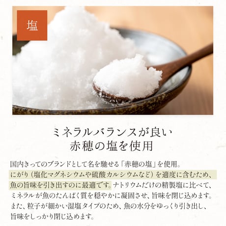 鯖・鮭　8個入り