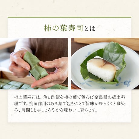 【期間限定】鯖（青葉）