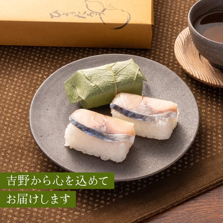 鯖　10個入り