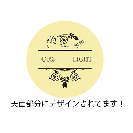 GR's LIGHT
