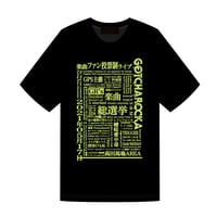 過去チェキ | GOTCHAROCKA OFFICIAL ONLINE SHOP