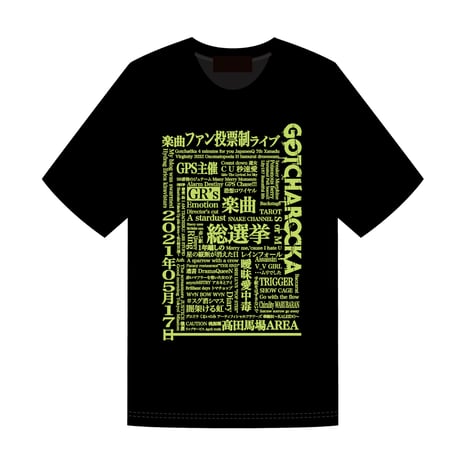 「楽曲ファン投票制ライブ ～GR’s 楽曲総選挙 2020 style～」 記念Tshirts