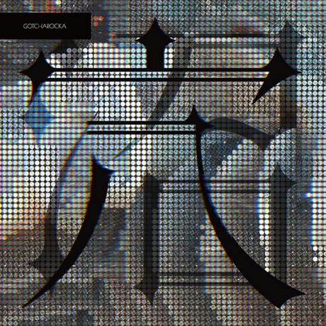 GOTCHAROCKA OFFICIAL ONLINE SHOP