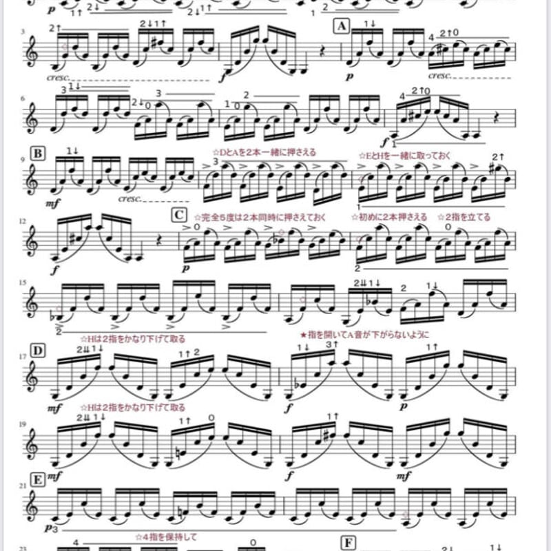 練習曲 楽譜 セット カイザー10番】解説付き楽譜 | Fun music 〜音楽は遊びだ！