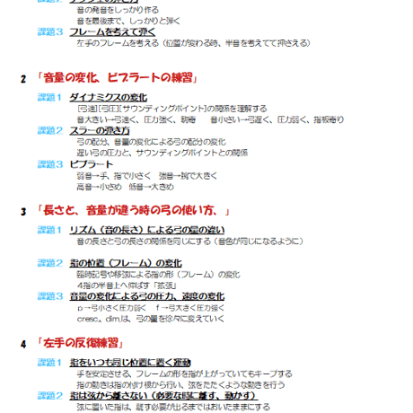 課題プリント　カイザー１（１番～１２番）