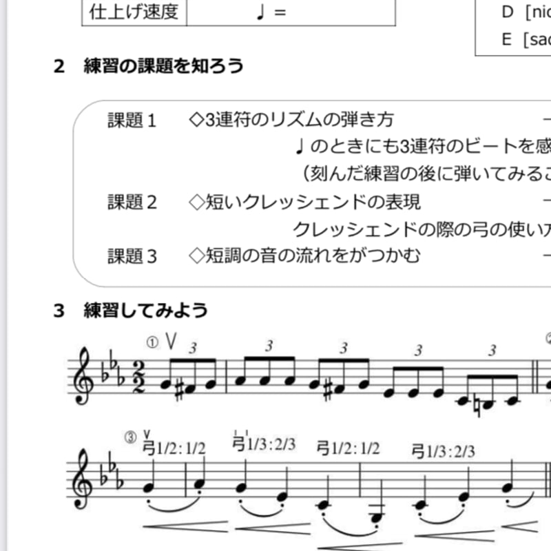 【未使用楽譜】ガロワ＝モンブラン バイオリン 楽譜 6冊セット 未使用楽譜】ガロワ＝モンブラン バイオリン 楽譜 6冊セット 未