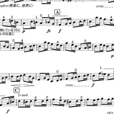【カイザー3番】解説付き楽譜