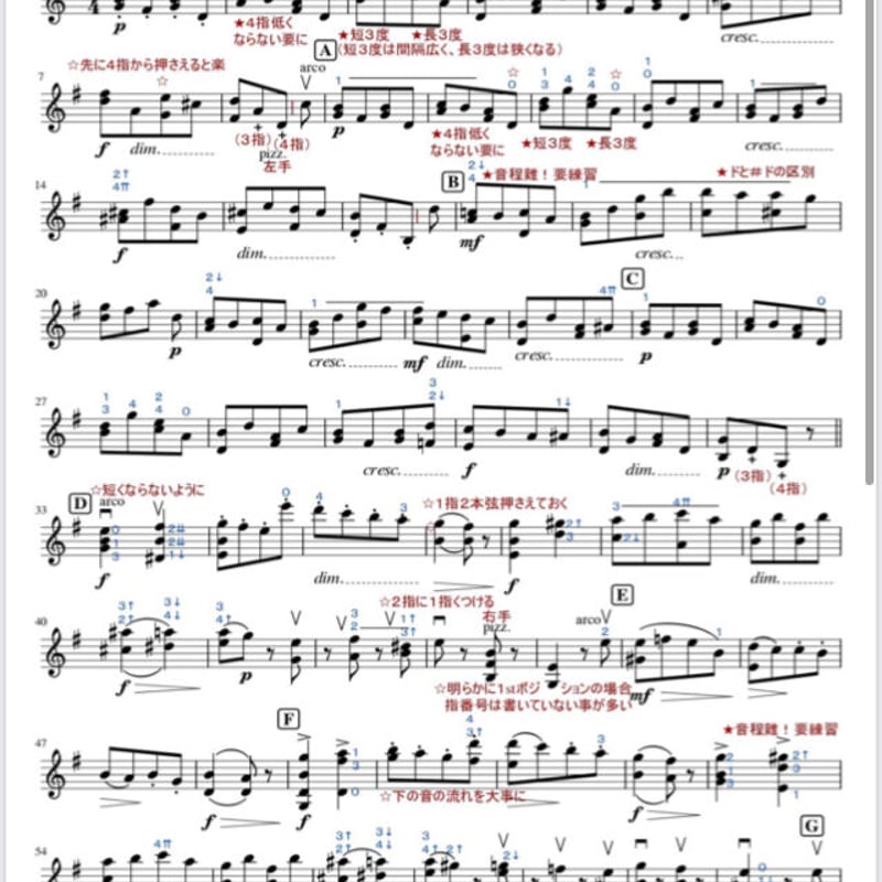 カイザー20番】解説付き楽譜 | Fun music 〜音楽は遊びだ！
