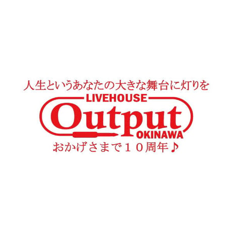 粗品タオル