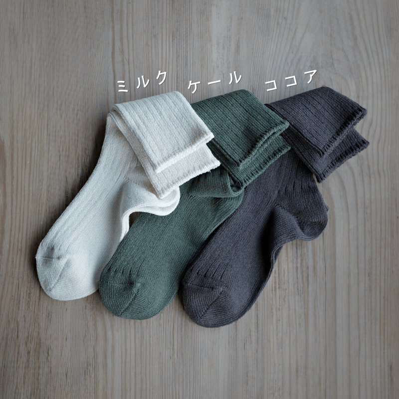 AMIGAMI ユニセックス ローゲージリブソックス［美濃和紙］ | 東洋繊維