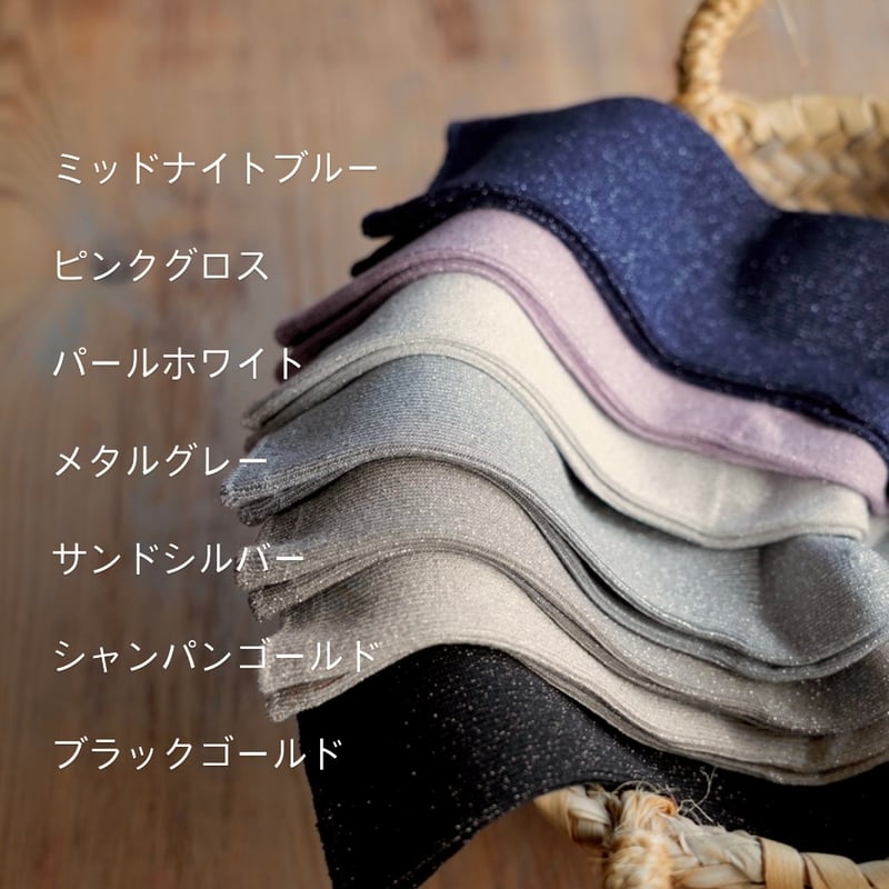 AMIGAMI ラメソックス［美濃和紙］（22-24.5cm） | 東洋繊維