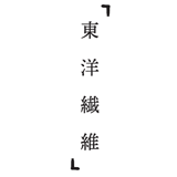 東洋繊維