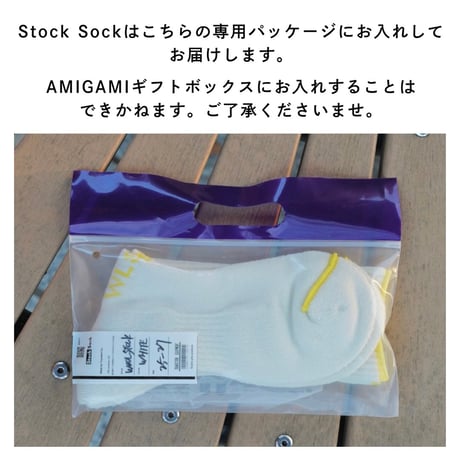 StockSock  WASHI×WOOL / Short［美濃和紙 × 尾州メリノウール］