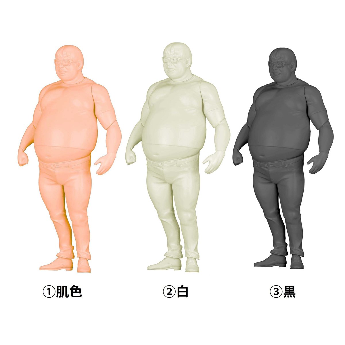 【新品未開封品】 でぶめがね ソフビ ONLY ONE 海洋堂 フィギュア でぶめがね【ソフビキット】 | 海洋堂ホビー館四万十オンラインショップ
