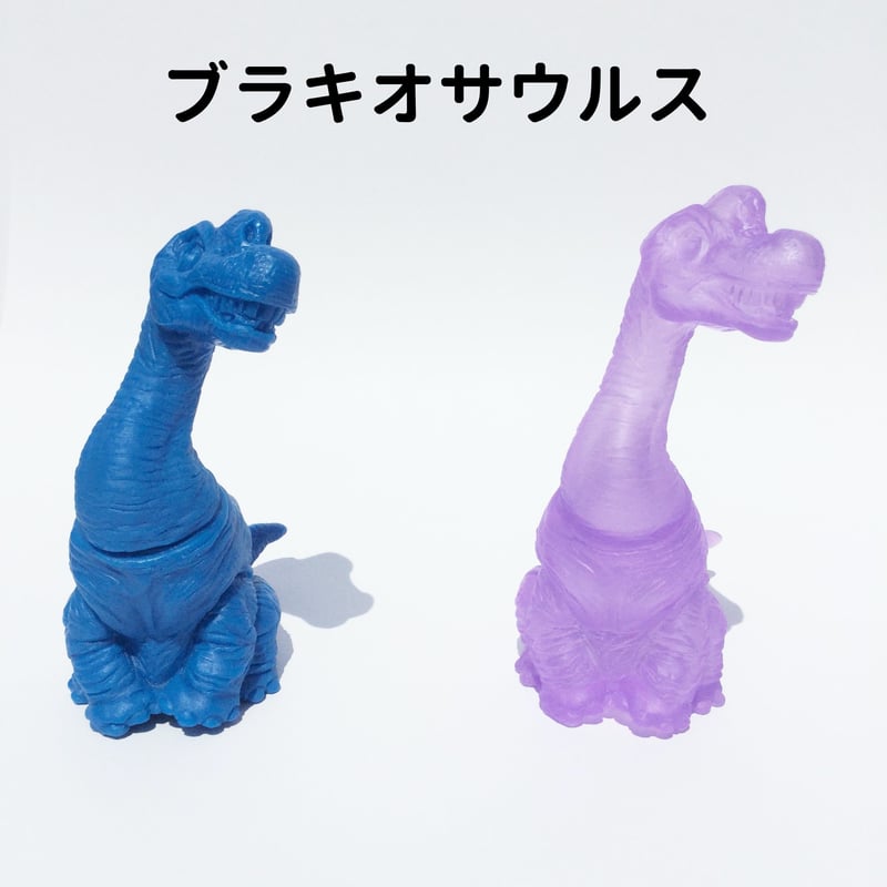 海洋堂1/20☆ブラキオサウルス/ソフビキット/完成品/村松しのぶ/レトロ/恐竜 海洋堂 1/20 ブラキオサウルス その1: えり庵