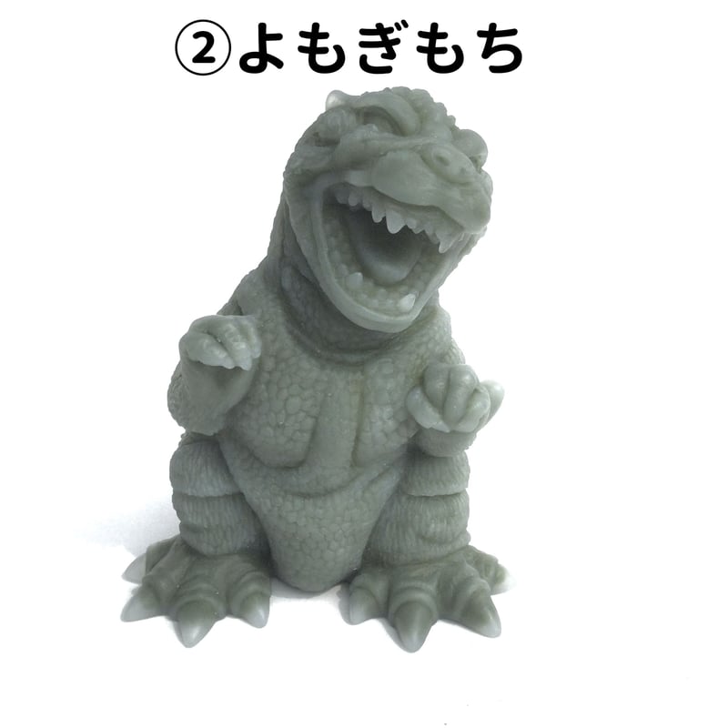 まめゴジラ（春ver. 全8カラー）【ソフビキット】 | 海洋堂
