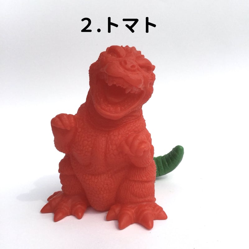 まめゴジラ（夏ver. 野菜カラー全4色）【ソフビキット】 | 海洋